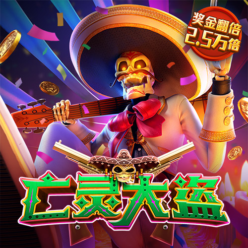 幸运彩票app最新版本下载