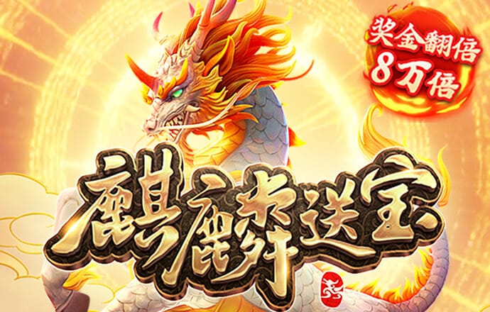 天天彩票Welcome在线登录