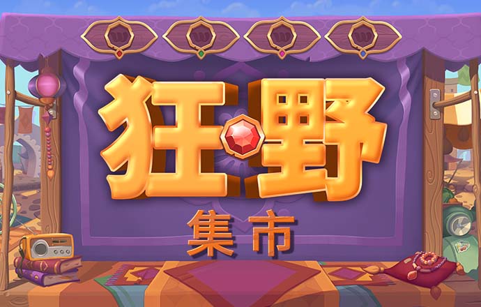 下载亚星百家乐