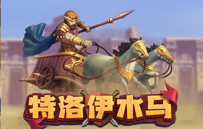 c7娱乐平台