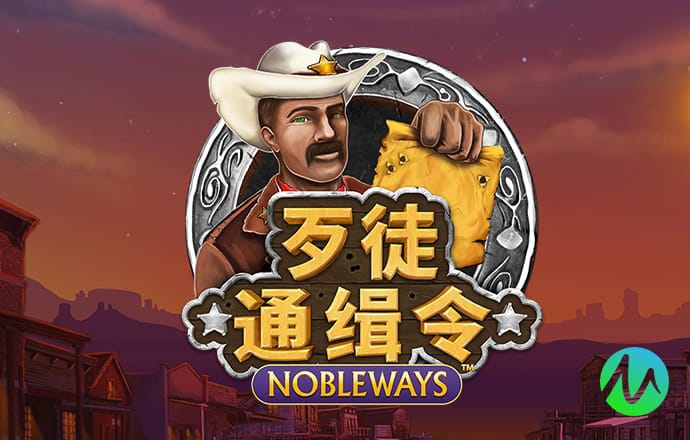 s8sp加密路线和隐藏路线免费下载 免费版