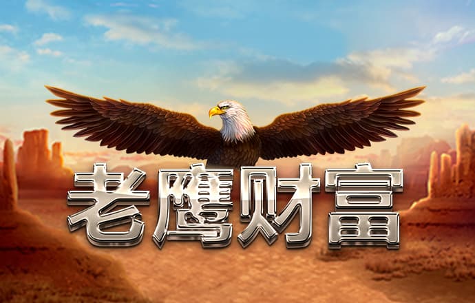 8590am海洋之神官网